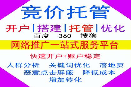 百度推广返点案例：提升品牌影响力